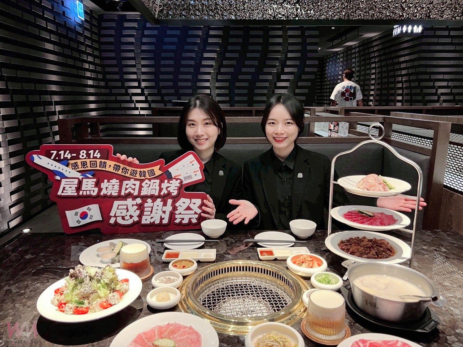 「爸」氣饗宴加碼登場！屋馬鍋烤節 父親節限定套餐、超狂抽獎同步開跑