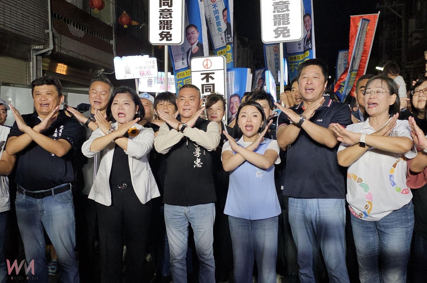 丁學忠選前之夜虎尾掃街　萬人力挺不同意罷免 - https://www.watchmedia01.com