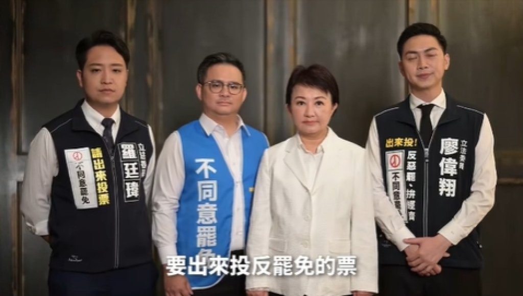 快訊/「台中三子」不同意罷免票領先!3人17:30共同現身
