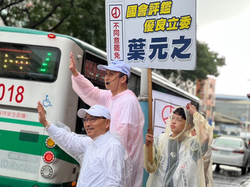 從看衰到突圍!葉元之罷免戰驚險保席 靠侯友宜關鍵助攻穩住選民