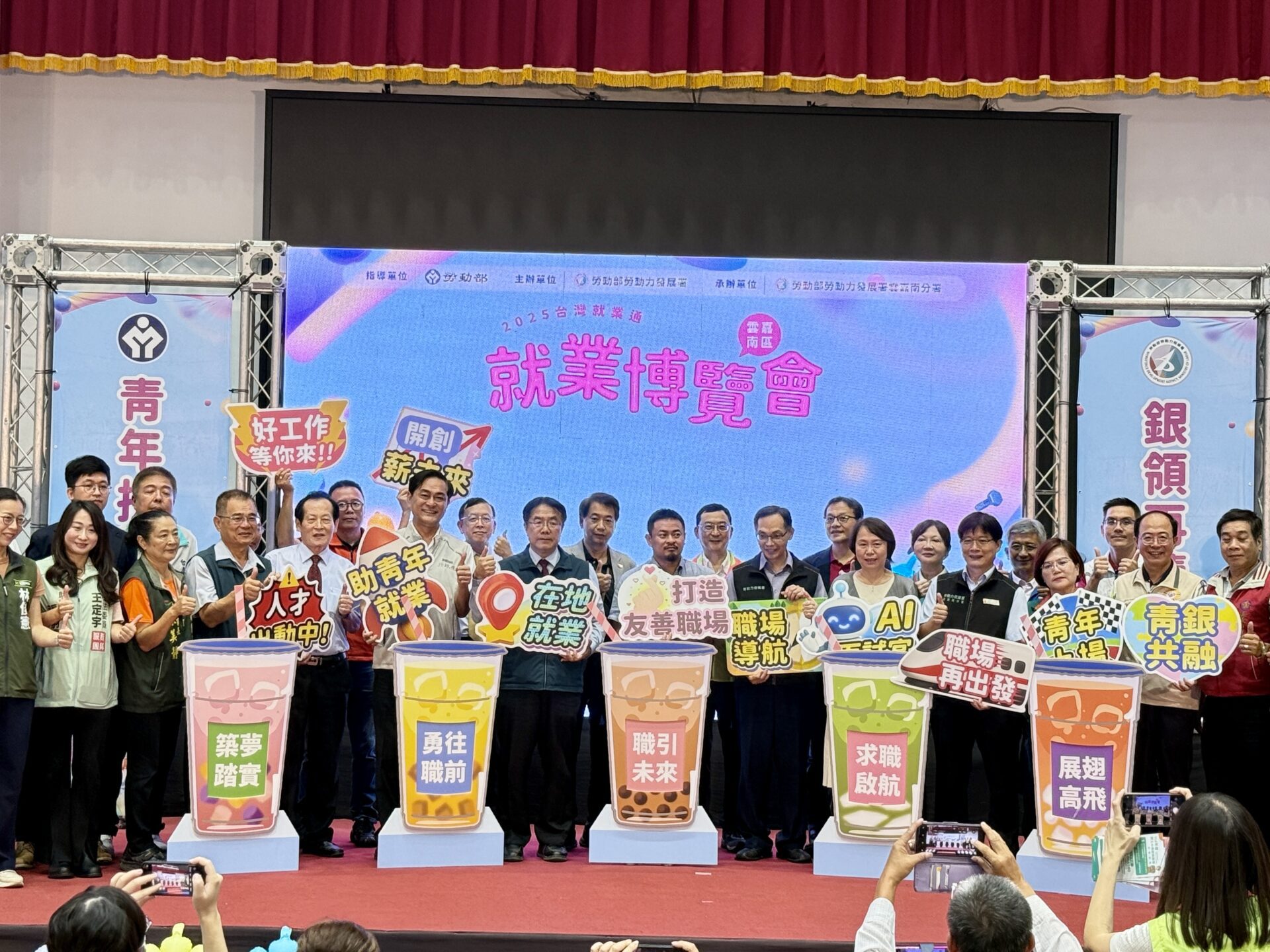 企業搶才、民眾搶機會雲嘉南最大場就業博覽會登場 部長親臨力挺