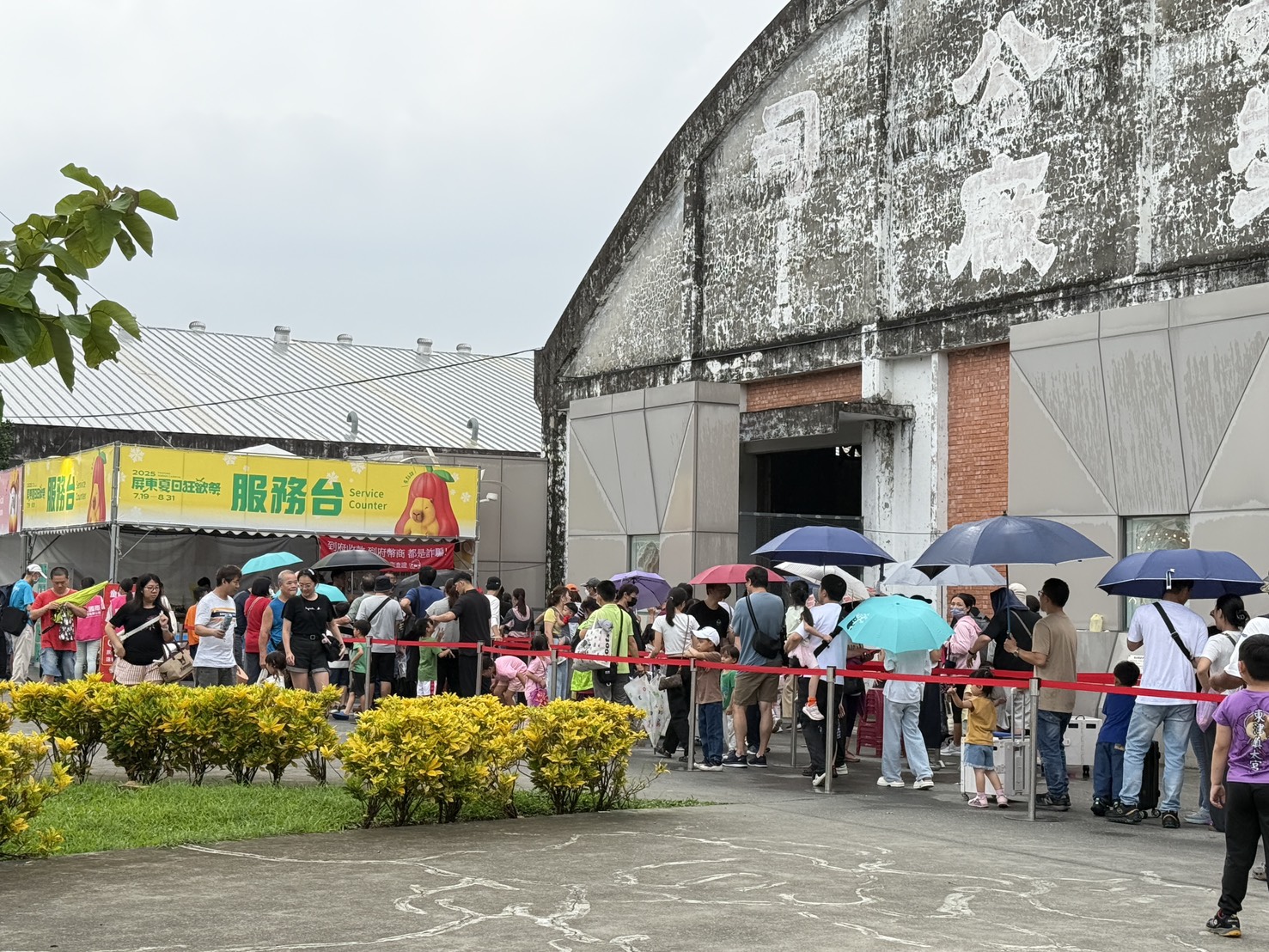 屏東夏日狂歡祭童話冰宮  調整每日14時一次發畢票券  每梯次80人