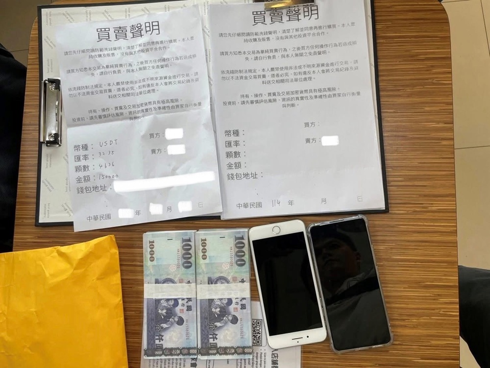 投資出金還要繳稅金 被騙逾百萬元警逮50歲車手 200 cnews204250726a02