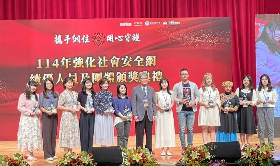 嘉義縣三位社工獲全國表揚 展現社安網深耕成果