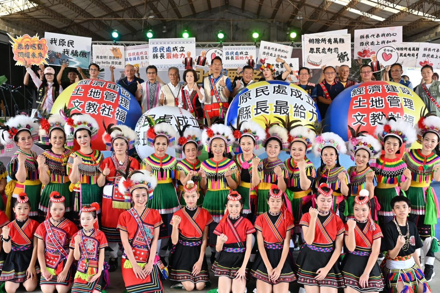 宜蘭縣代理縣長林茂盛(Masing,泰雅族名)主持「原住民族日」紀念活動,現場大合照。(記者包克明 翻攝)