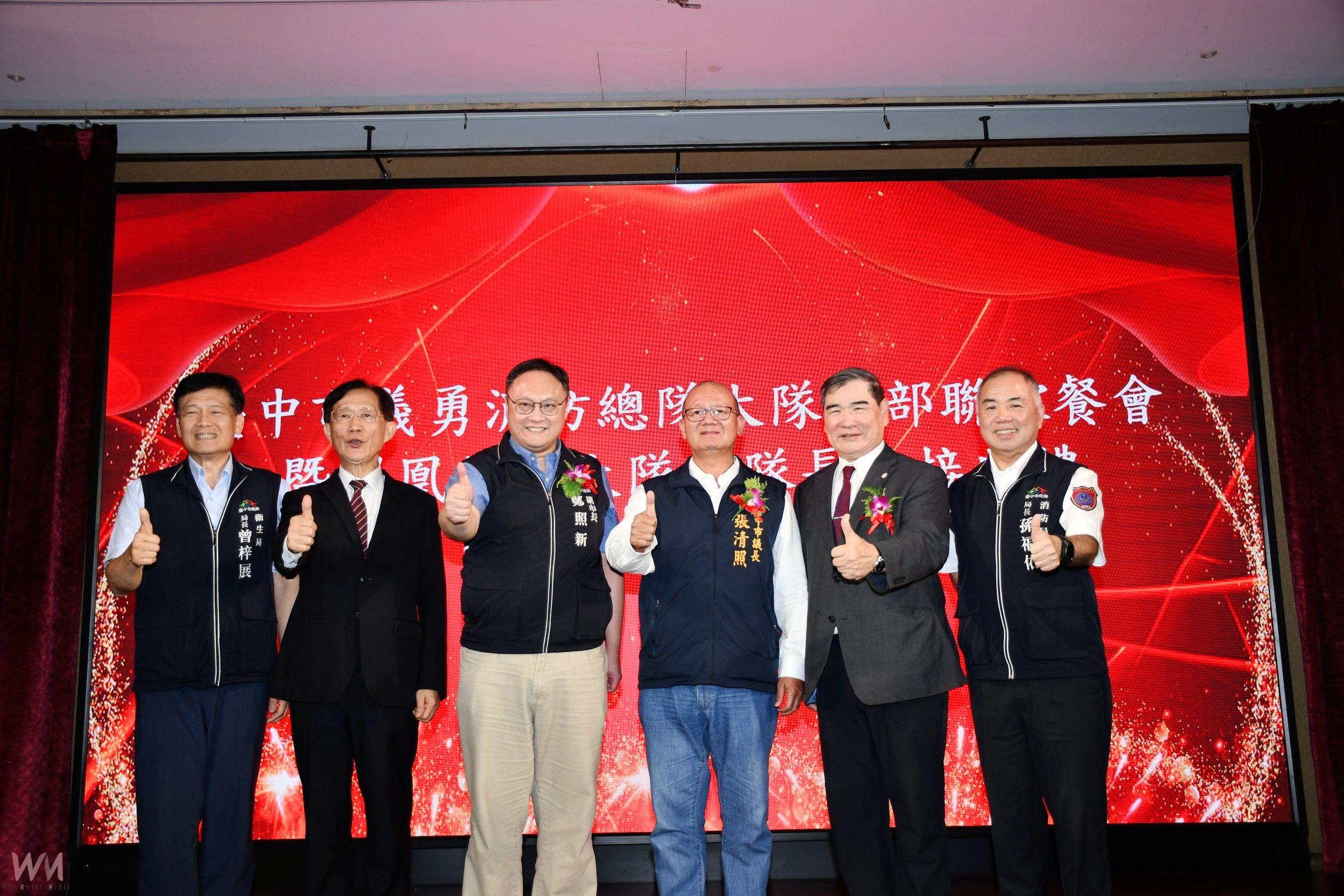 台中市義勇消防總隊鳳凰救護大隊大隊長交接　見證無私奉獻 - https://www.watchmedia01.com