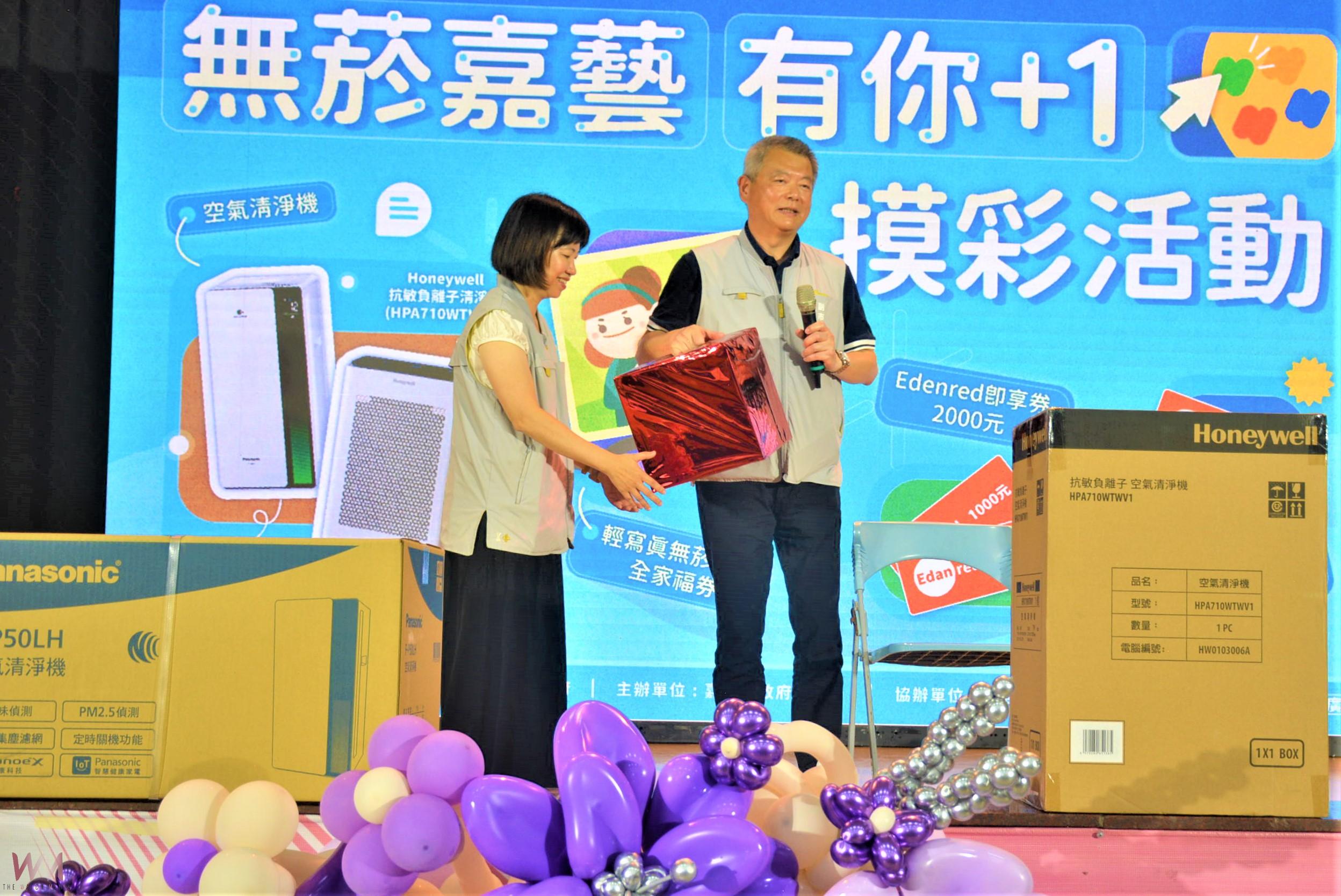 透過孩子們的畫筆 彩繪理想的無菸嘉樂園 - https://www.watchmedia01.com