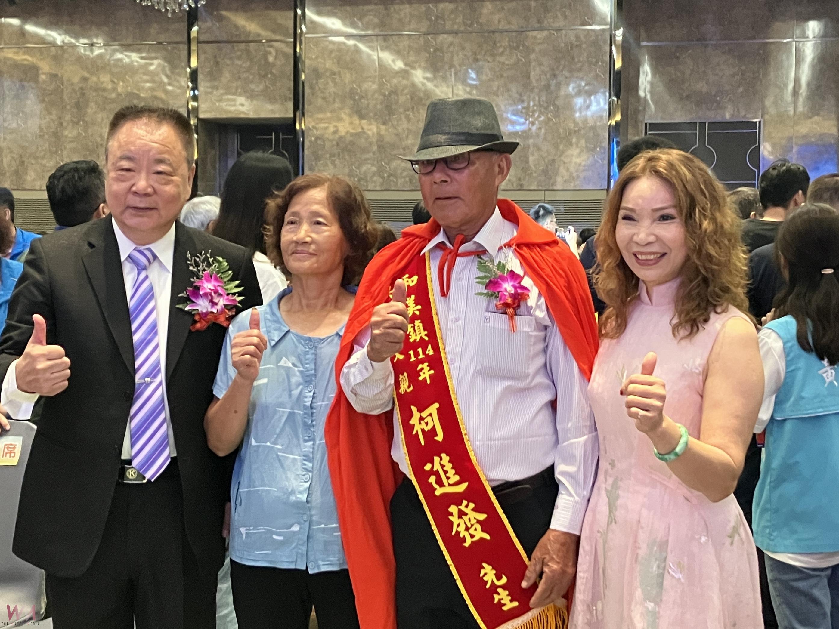 (有影片)/父愛如山!和美鎮表揚32位模範父親 傳遞感恩與榜樣力量 - https://www.watchmedia01.com