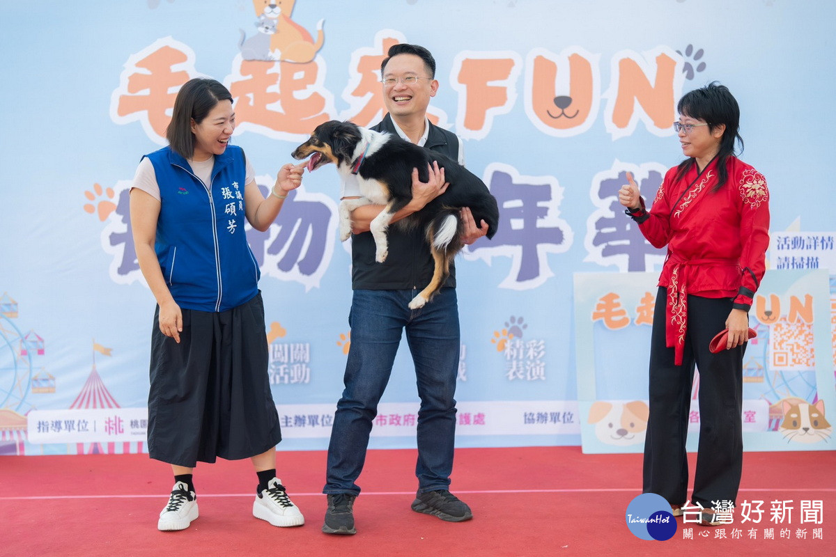桃園市副市長蘇俊賓、桃園市議員張碩芳與毛小孩互動。<br /><br />