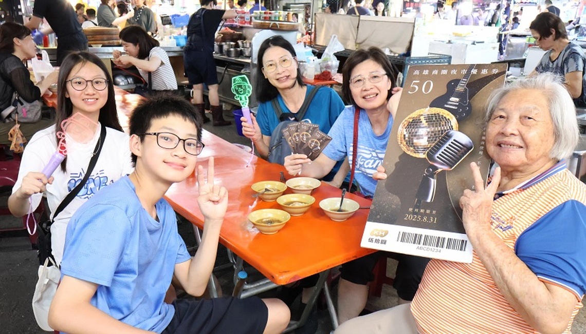 天后江蕙高雄開唱8場圓滿成功 高市府續推商圈夜市券 跨世代樂迷帶動商機