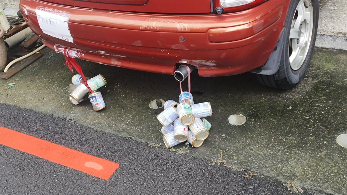 屏東一家門口 汽車尾部掛空罐頭?誰家喜事啊?