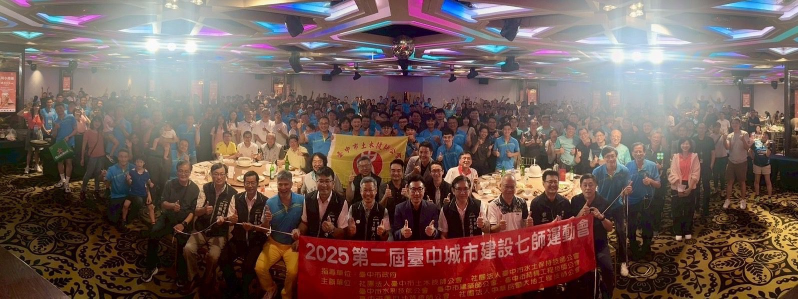 中市府聯隊挑戰七大公會！　「七師運動會」逾700人激戰球場