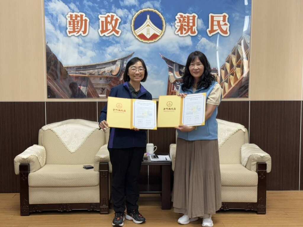 ▲臺北市政府體育局游竹萍局長(左)與金門縣政府教育處孫麗琪處長(右)今再度簽署運動交流合作備忘錄。