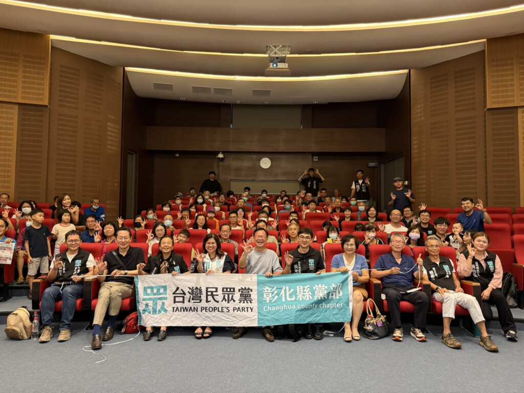 ▲台灣民眾黨推動「823核三延役公投」巡迴宣講,今日於彰化縣議會舉行第五場次說明會,現場湧入超過兩百位民眾,較首場人數大幅成長。(民眾黨提供)