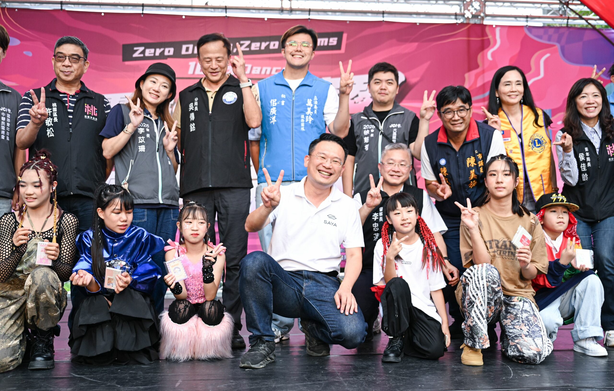 桃園舉辦零毒反詐零容忍街舞大賽 陪伴青少年度過充實暑假 9d98a2fb 1bc9 4586 bf50 5f12322de2dc scaled