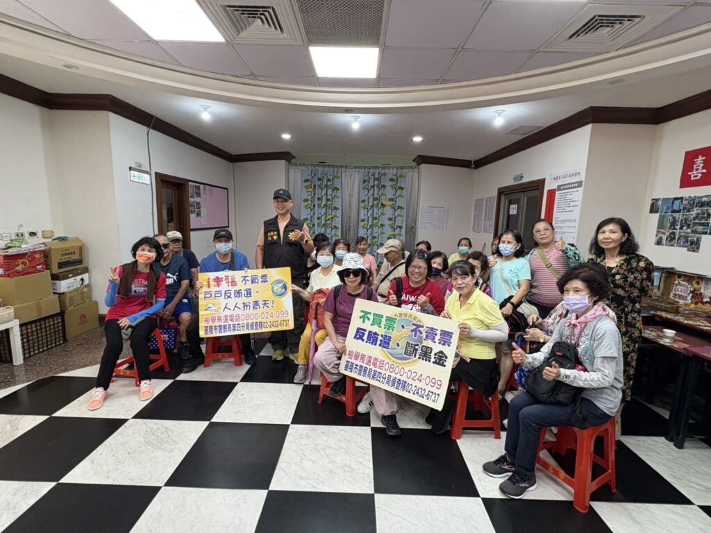 基四警協同基隆市衛生局共同針對  反詐騙及青春專案  齊宣導