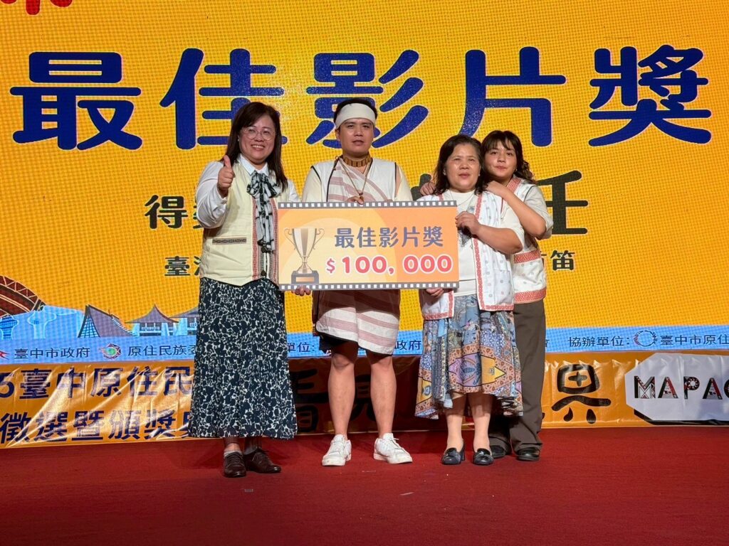 第三屆「原住民族日影片徵選競賽頒獎」《Mapacun 看見原視界》述說文化的記憶與未來 2 最佳影片獎 臺灣土地的聲音 pgagu 獵首笛 創作者 謝皓任