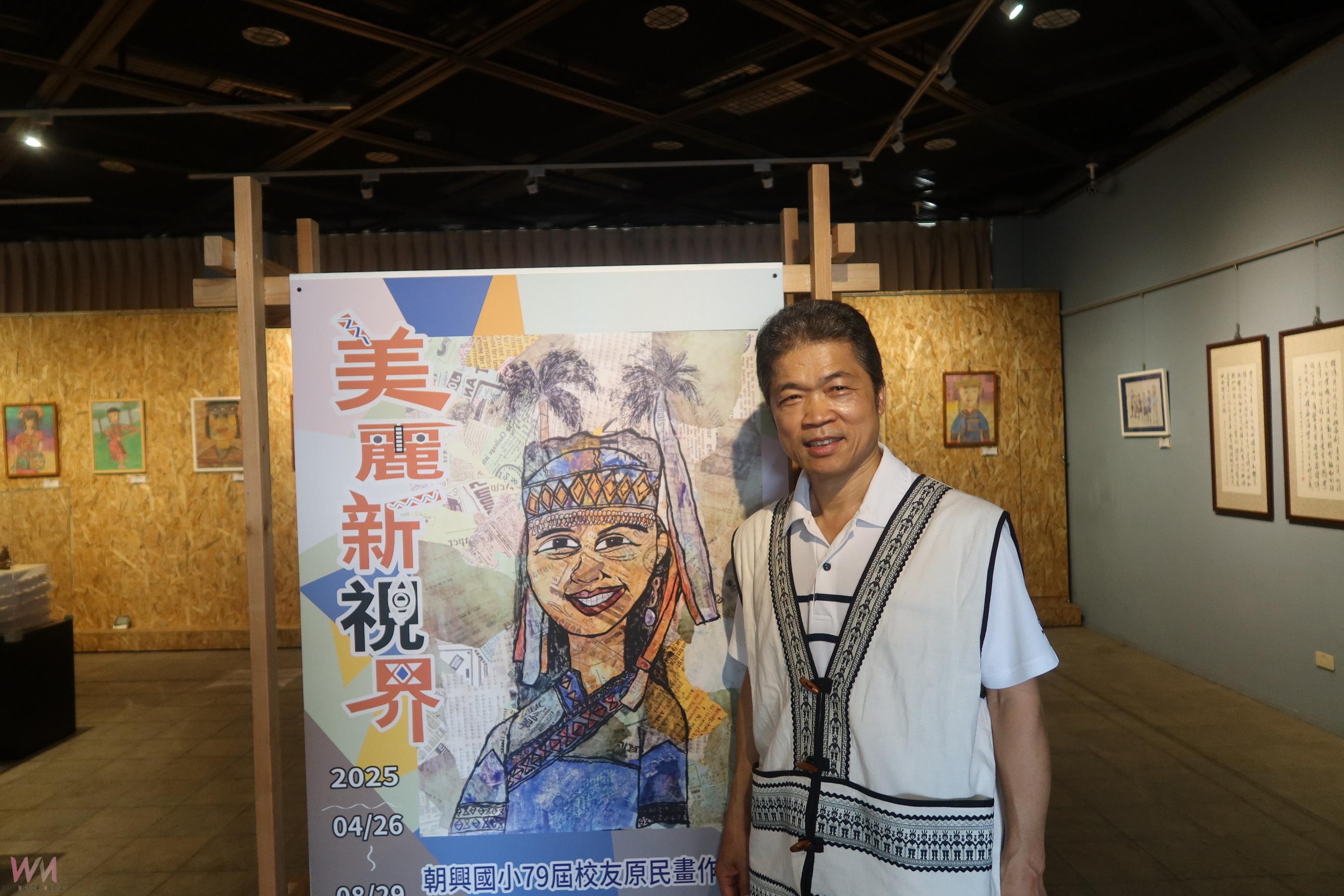 (有影片)/原住民族日提前慶祝 彰化原民朋友齊聚同歡、秀出好歌喉 - https://www.watchmedia01.com