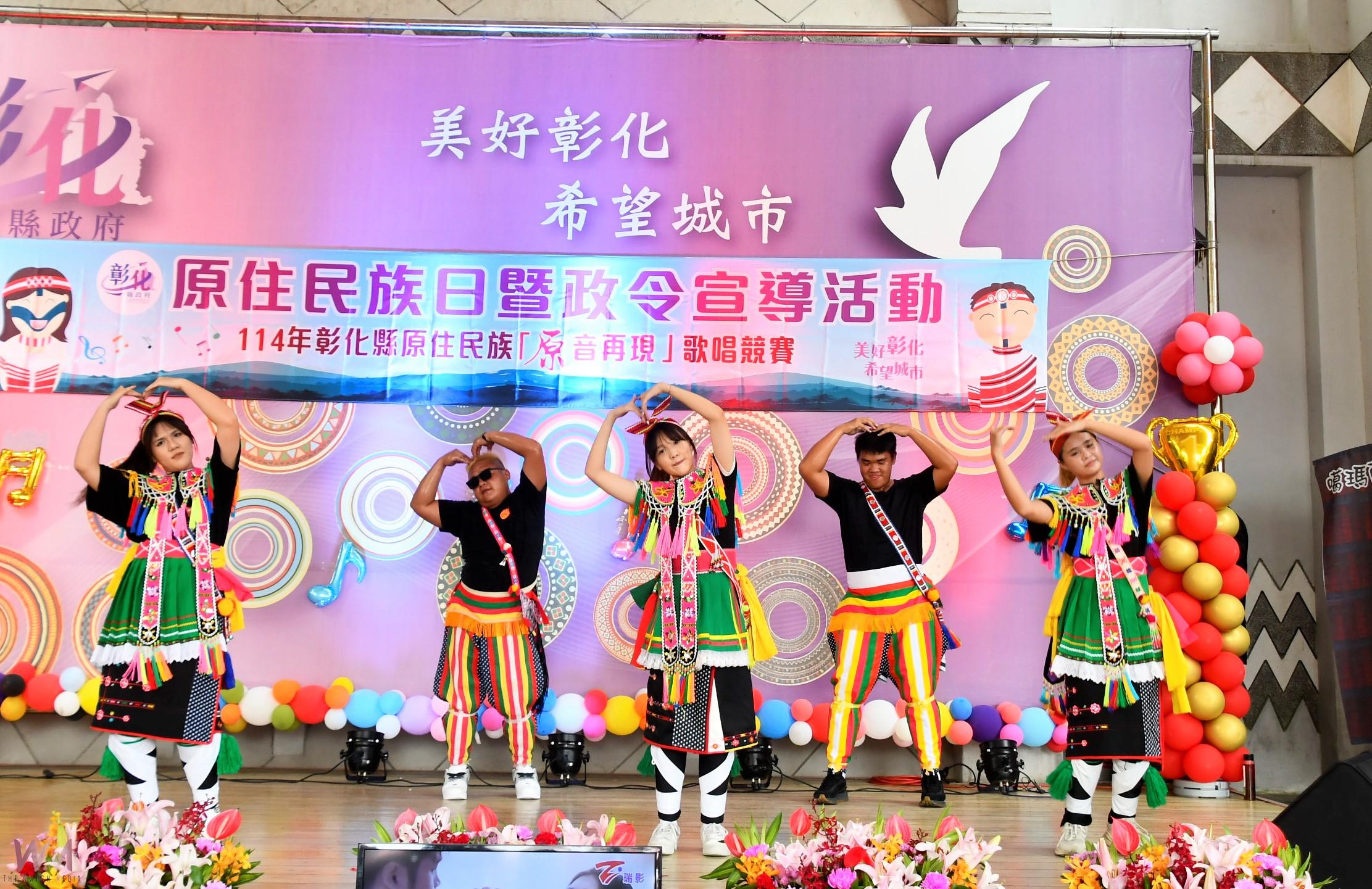 (有影片)/原住民族日提前慶祝 彰化原民朋友齊聚同歡、秀出好歌喉 - https://www.watchmedia01.com
