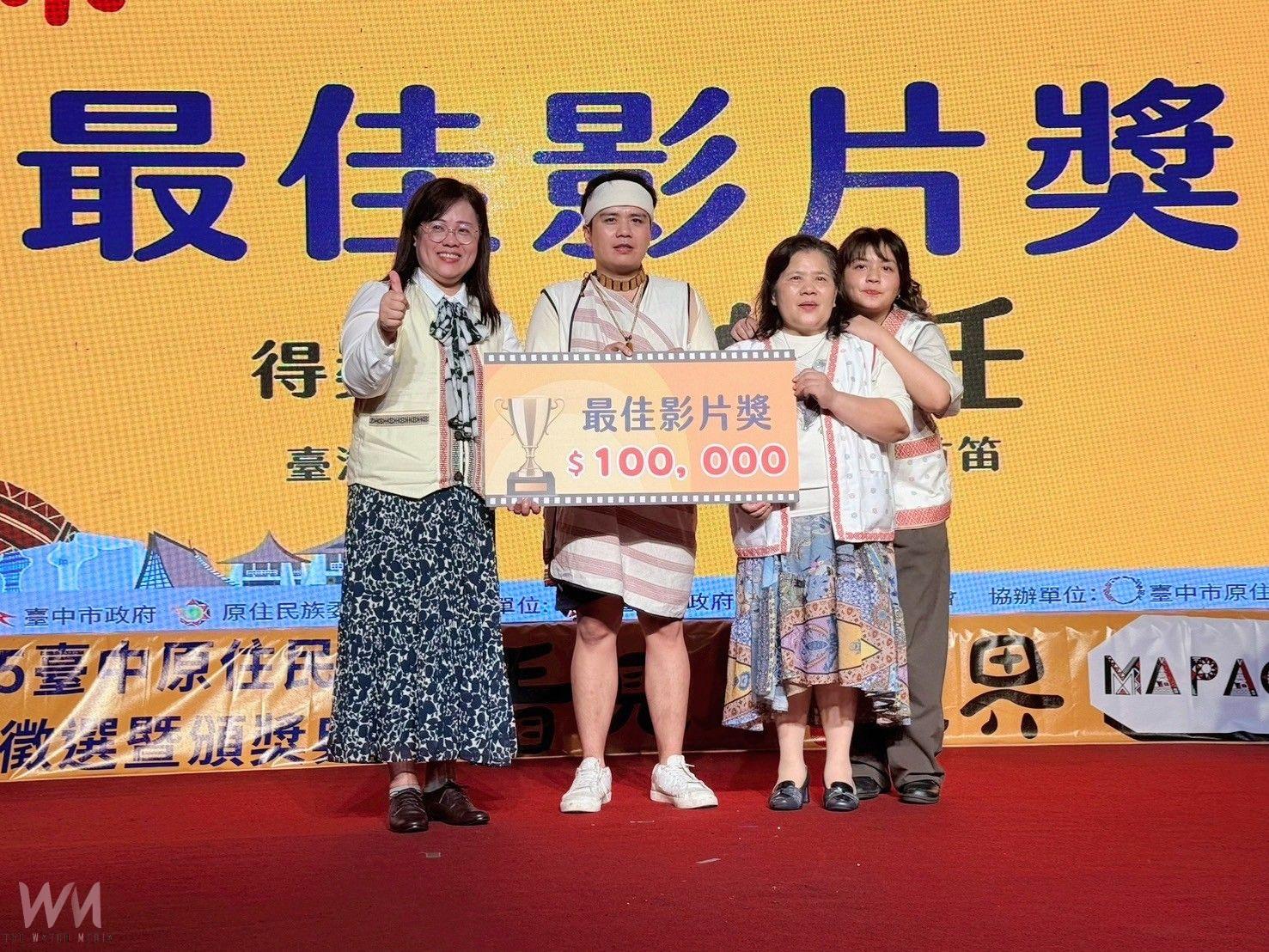 見證榮耀時刻　台中市「原住民族日影片徵選競賽頒獎典禮」呈現創作力量成果