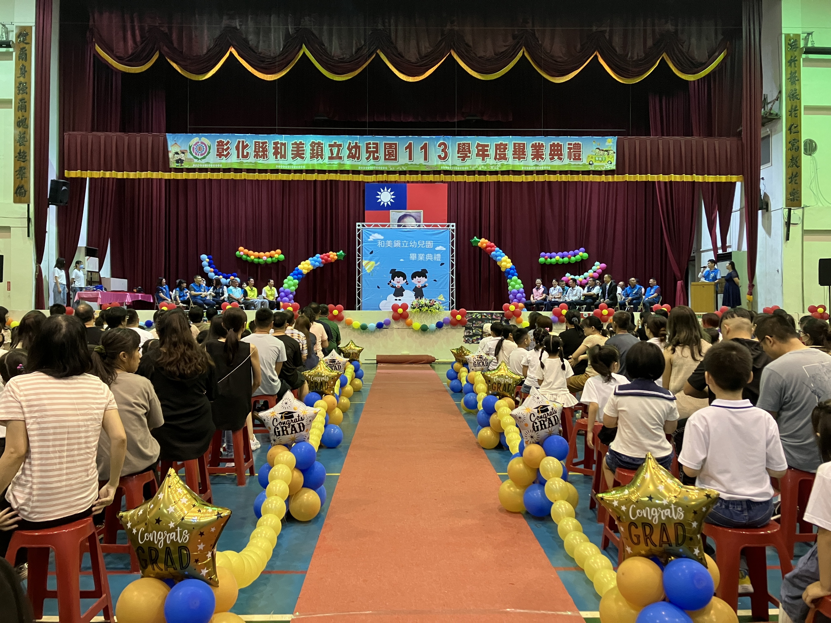 (有影片)/和美鎮立幼兒園86童畢業 童趣闖關體驗歡樂學習 - https://www.watchmedia01.com