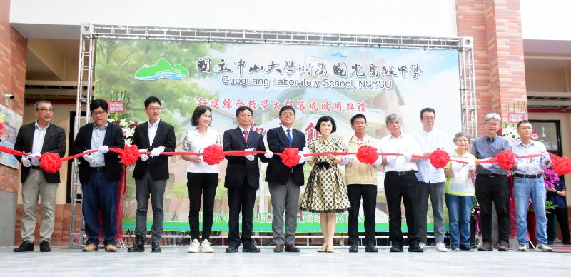 漾新聞｜中山大學附中新教學大樓落成　打造雙語與數位教學新地標