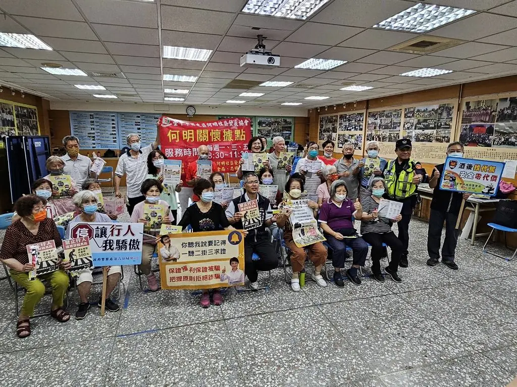 社區變小學堂 長輩喊再來一題嗨玩防詐問答