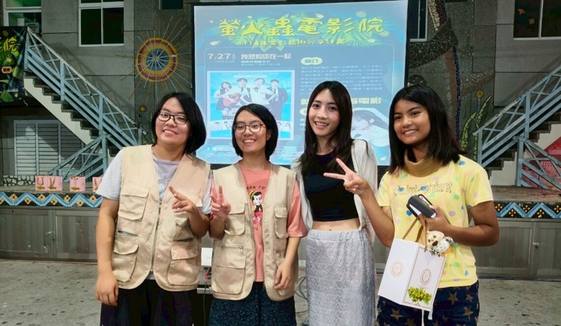 女主角林映彤現身 民眾驚喜 《我想和你在一起》結合螢火蟲電影院播映感動破表