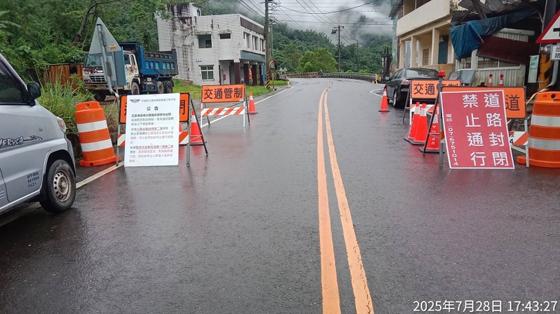 那瑪夏~五里埔路段因受豪雨影響   預計今晚8時實施預警性封閉