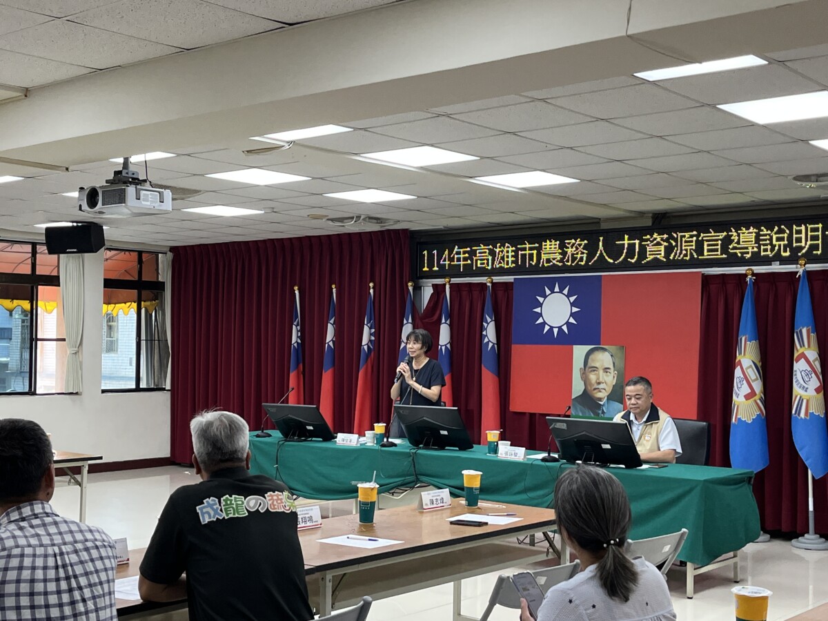 ▲圖說:上:高雄市政府農業局與高雄市榮民服務處首度合作辦理「農務人力資源宣導說明會」。( 記者李堂安攝)