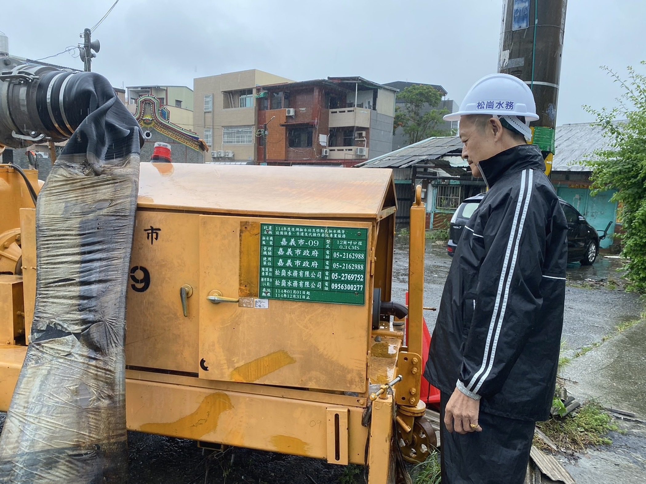 嘉義市大豪雨警戒升級　災害應變中心午後提升為二級