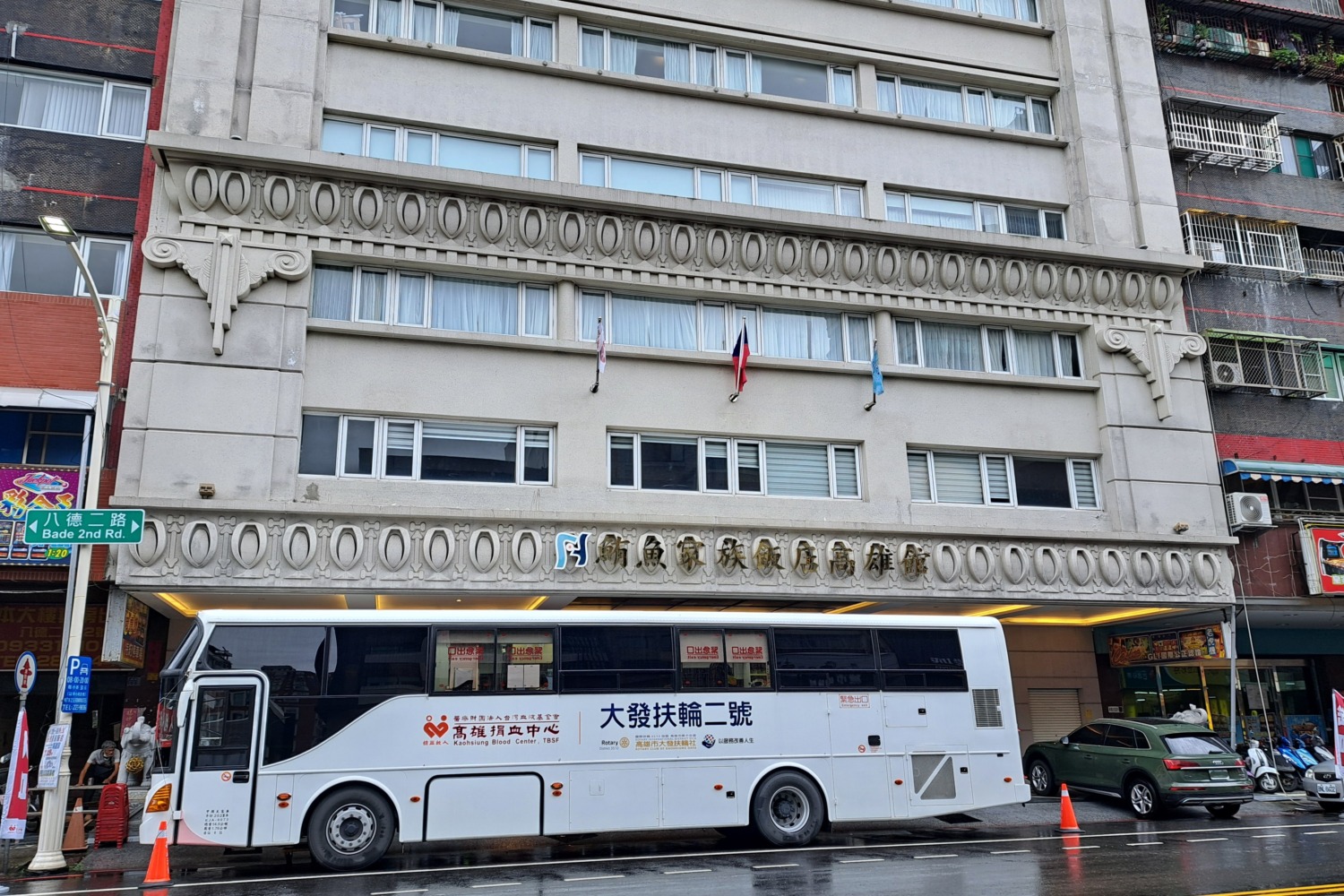 鮪魚家族飯店攜手高雄捐血中心 鼓勵民眾熱血開捐!