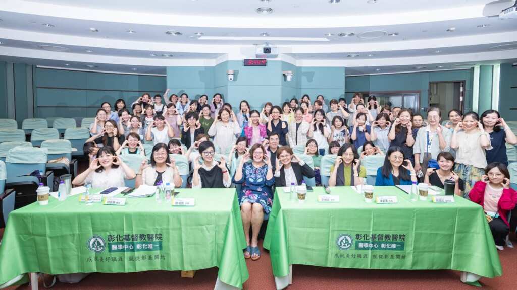 ▲台美家庭專科護理師領導力國際工作坊,邀請美國及台灣專家、學者與第一線護理人員,共同探討家庭專科護理新制度的發展方向與實務應用,加強雙邊交流與合作。(彰化基督教醫院提供)