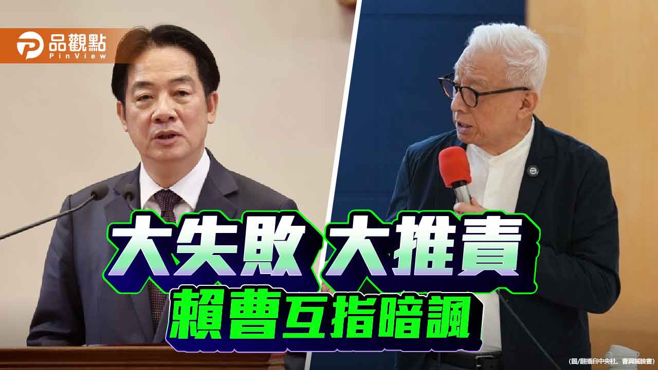曹興誠抨擊民進黨只想當不用負責的側翼 趙少康:民進黨尾巴搖狗
