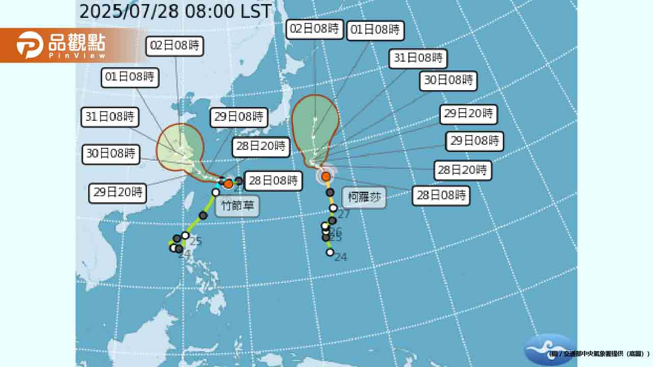 颱風竹節草死而復生!西南氣流狂襲中南部 嚴防豪雨