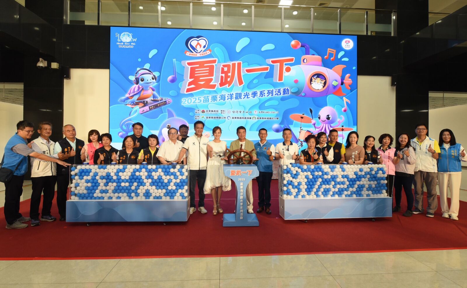 苗栗海洋觀光季移師通霄盛大登場 沙雕X音樂X海風打造最Chill夏日派對 216 苗栗海洋觀光季移師通霄盛大登場 沙雕X音樂X海風打造最Chill夏日派對 215