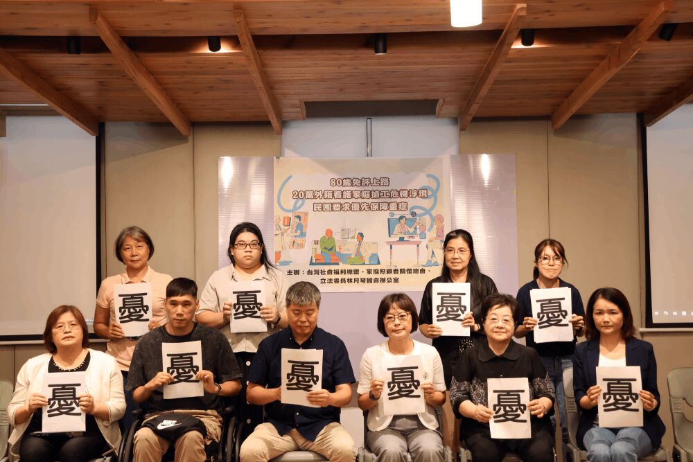 照片來源：立法委員林月琴辦公室