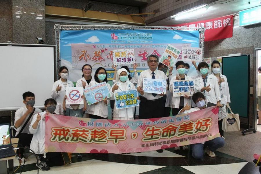 推廣無菸與器捐 讓健康與愛延續