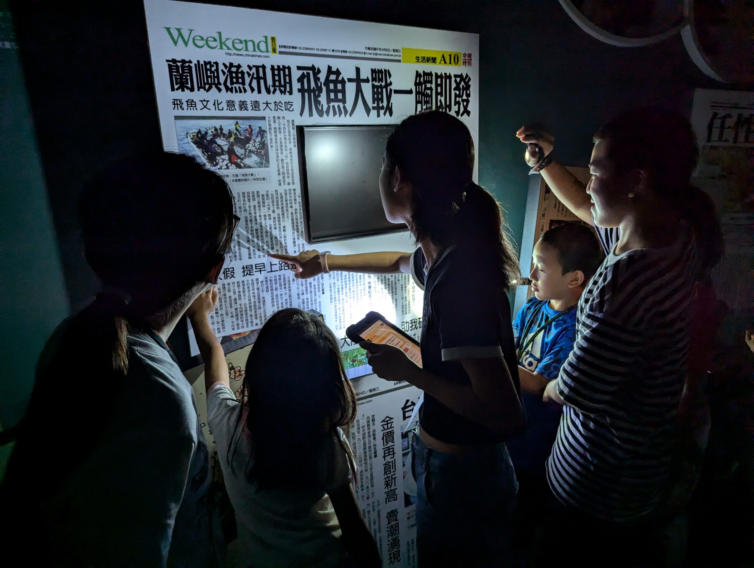 海科館、科博館攜手舉辦暑期營隊 學童回味無窮 圖5:基隆海科館夜間的博物館解謎遊戲很受營隊學員喜愛 0 scaled