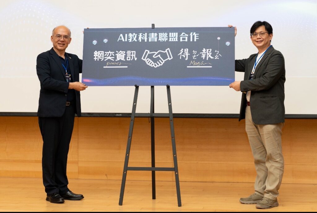網奕資訊創辦人吳權威教授&得報代表謙懿科技方子龍董事長合影。(圖/全球醍摩豆智慧教育研究院 提供)