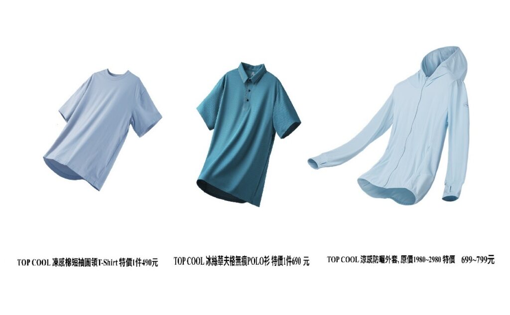 （圖/賀凱OUTLET提供）