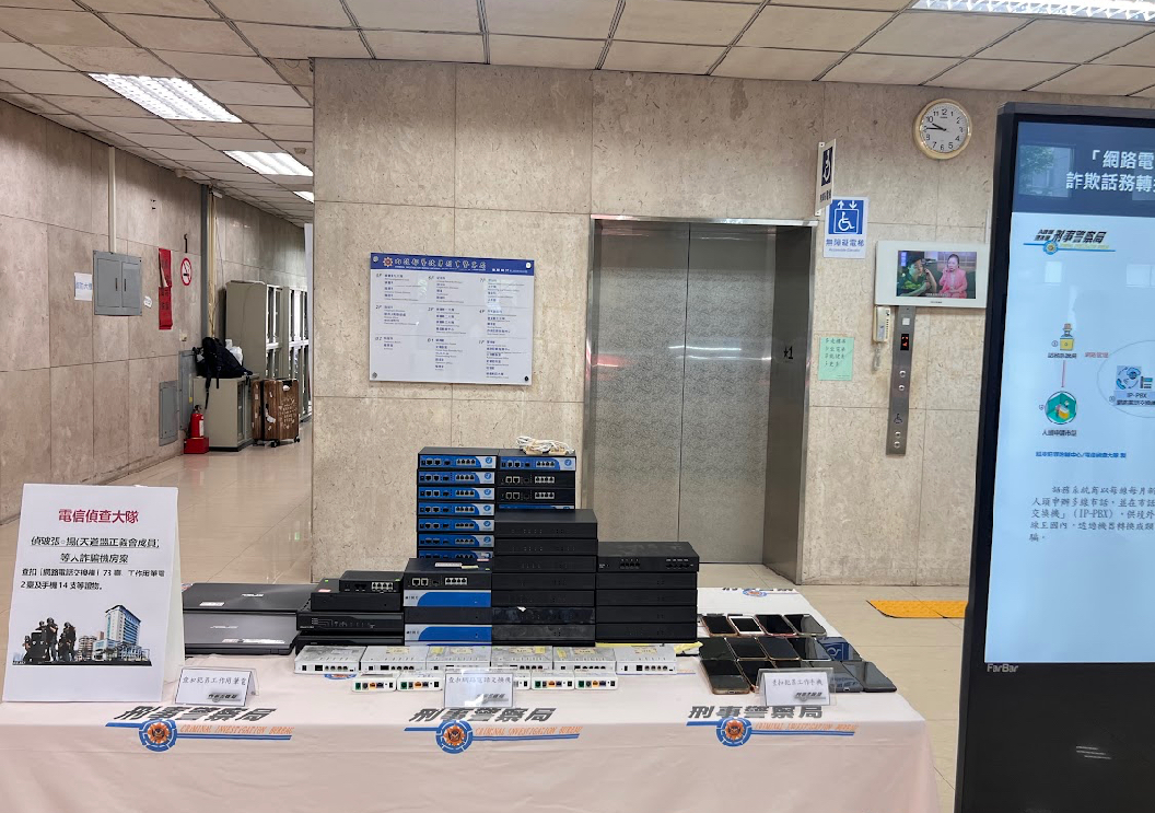 刑事局電偵三隊所查扣機房證物。（記者徐煜勝翻攝）