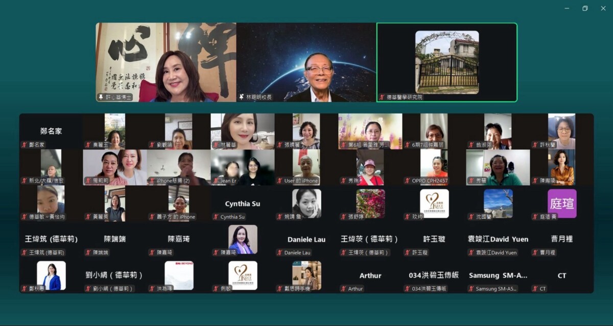 ▲南華大學前校長現任名譽校長暨佛光山教團系統大學副總校長的林聰明教授,接受名醫到我家空中講座主持人許心華博士線上專訪。