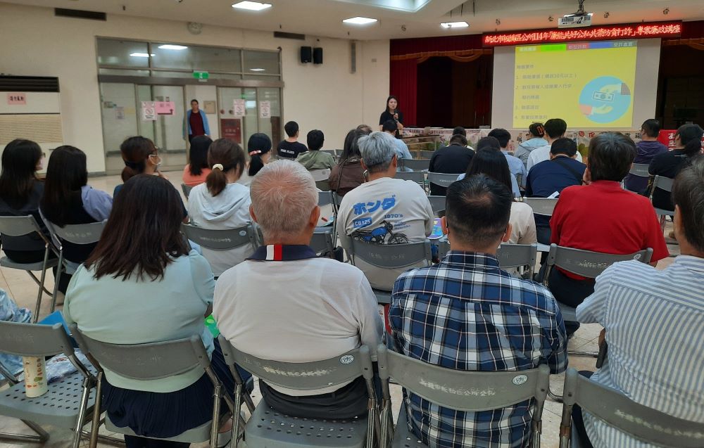 板橋公所廉政講座 實務深入淺出精進效能 3 《圖說》法務部調查局新北市調查處李綺倫組長講授課程。〈板橋區公所提供〉
