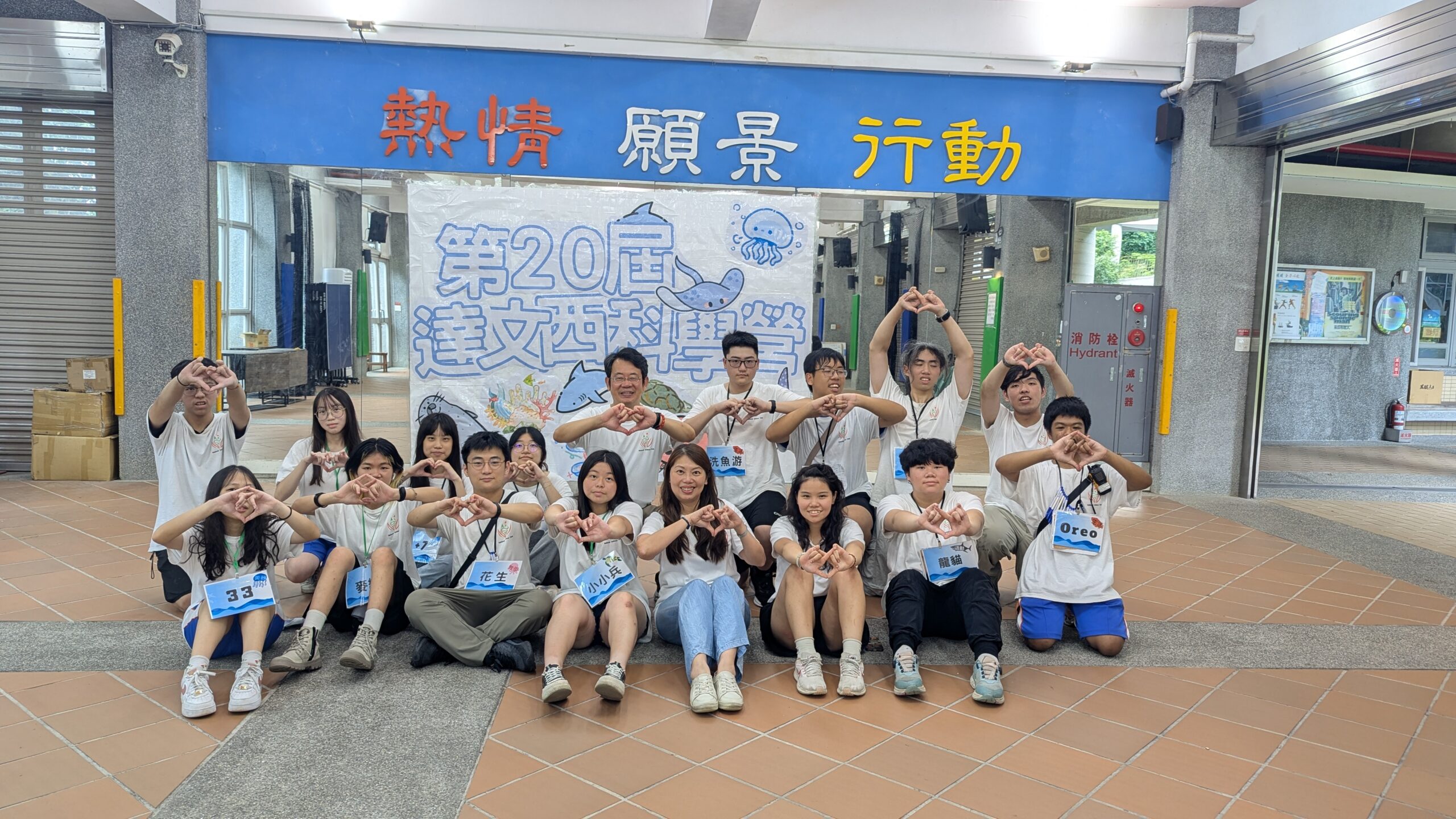 暖暖高中達文西科學營深耕20年打造學生公民科學行動力 23 704034 scaled