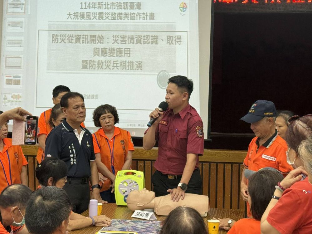 攜手建構健康安全城市    中和 社區班防救災演訓