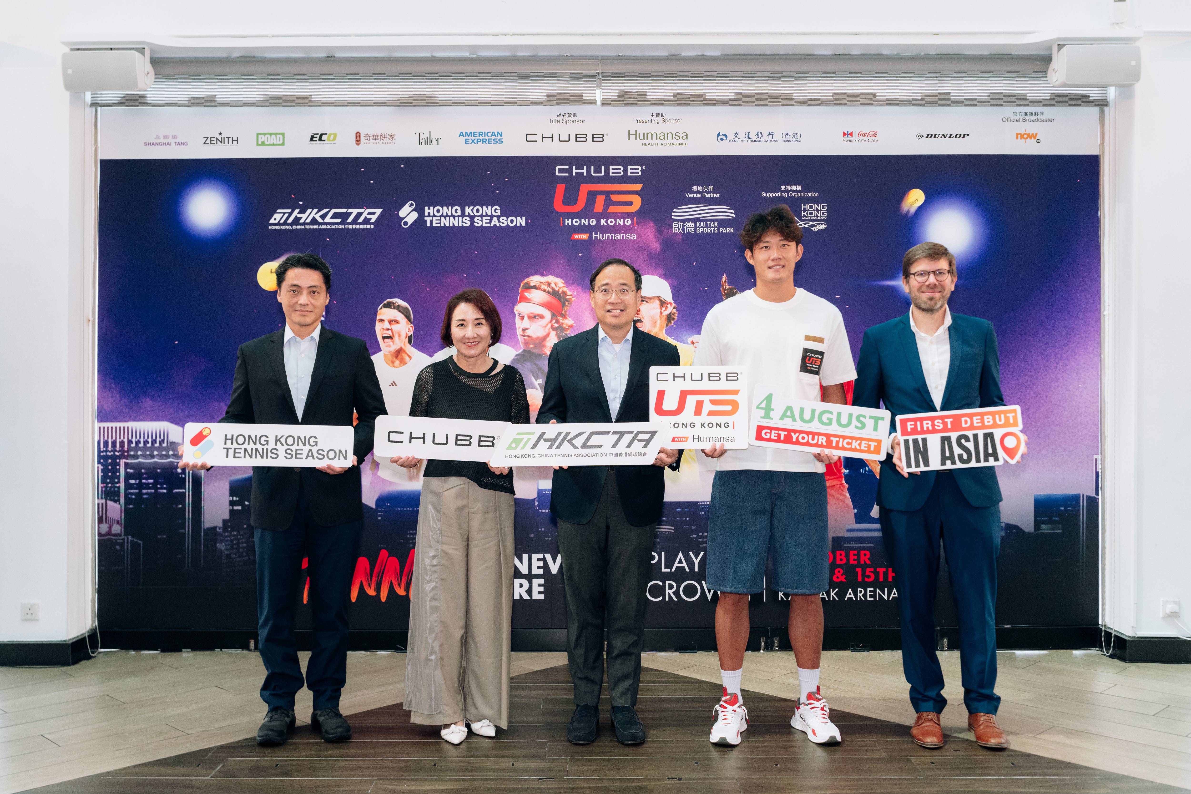 Ultimate Tennis Showdown（UTS）亞洲首站登陸香港  安達人壽香港榮譽冠名 打造嶄新國際網球體驗