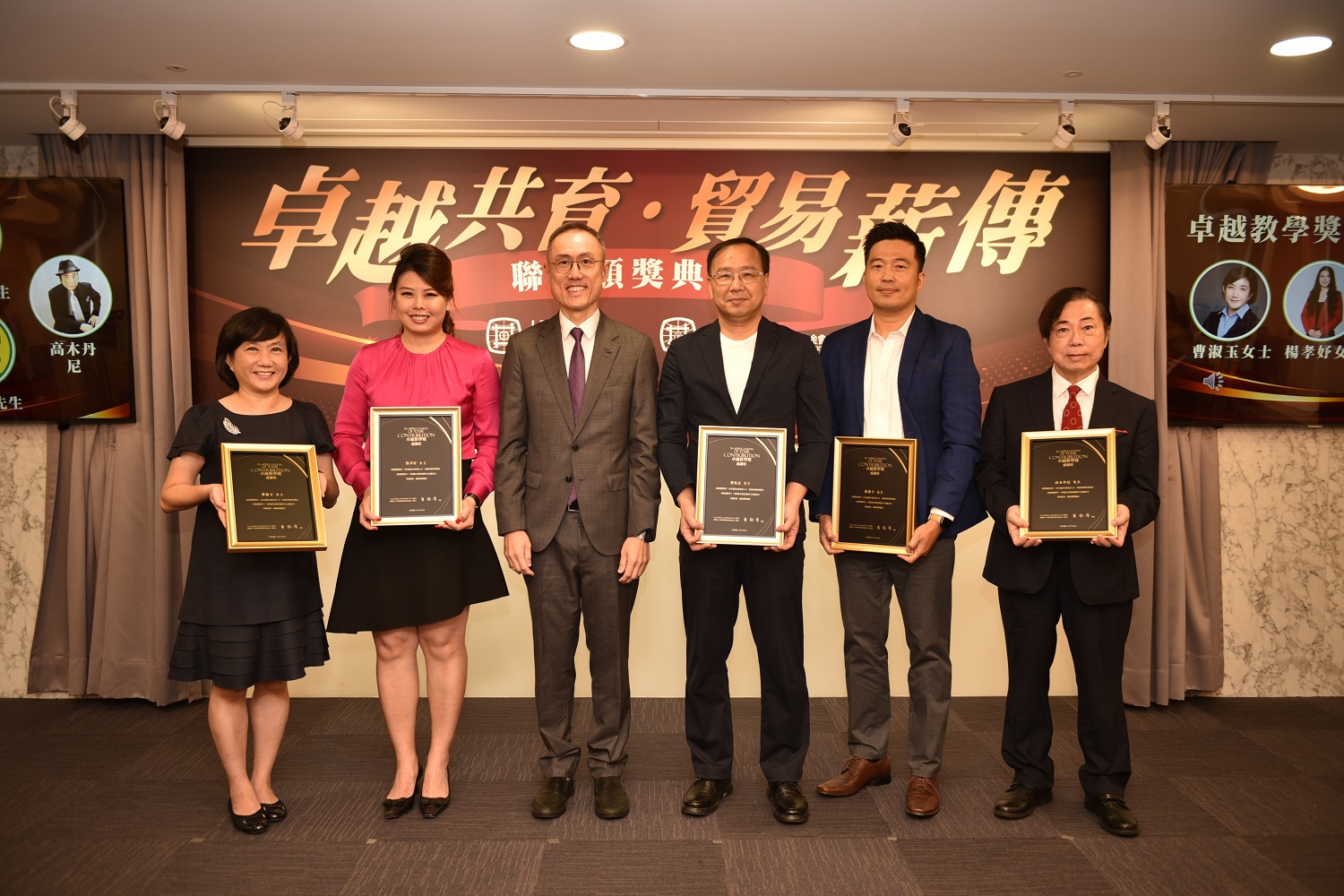 IEAT貿易教育聯合頒獎典禮 表揚貿易良師及傑出學子 - https://www.watchmedia01.com