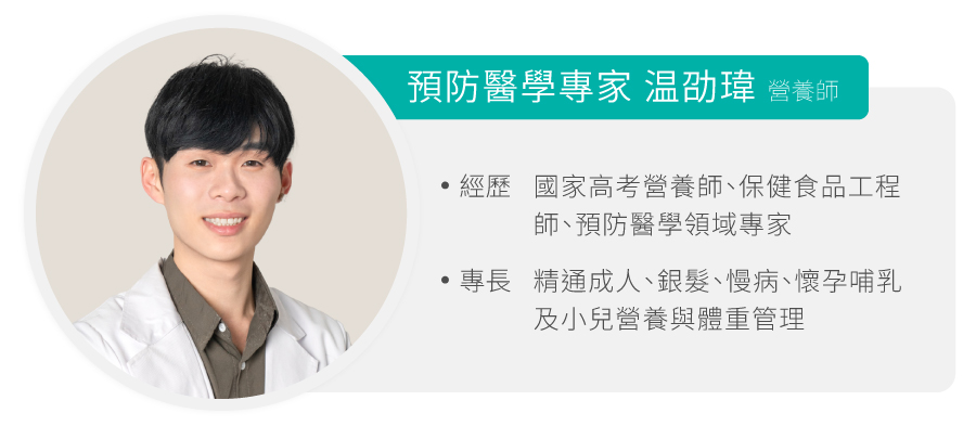 行動靈活有訣竅?營養師揭露全方位保養重點與常見選購盲區 - https://www.watchmedia01.com