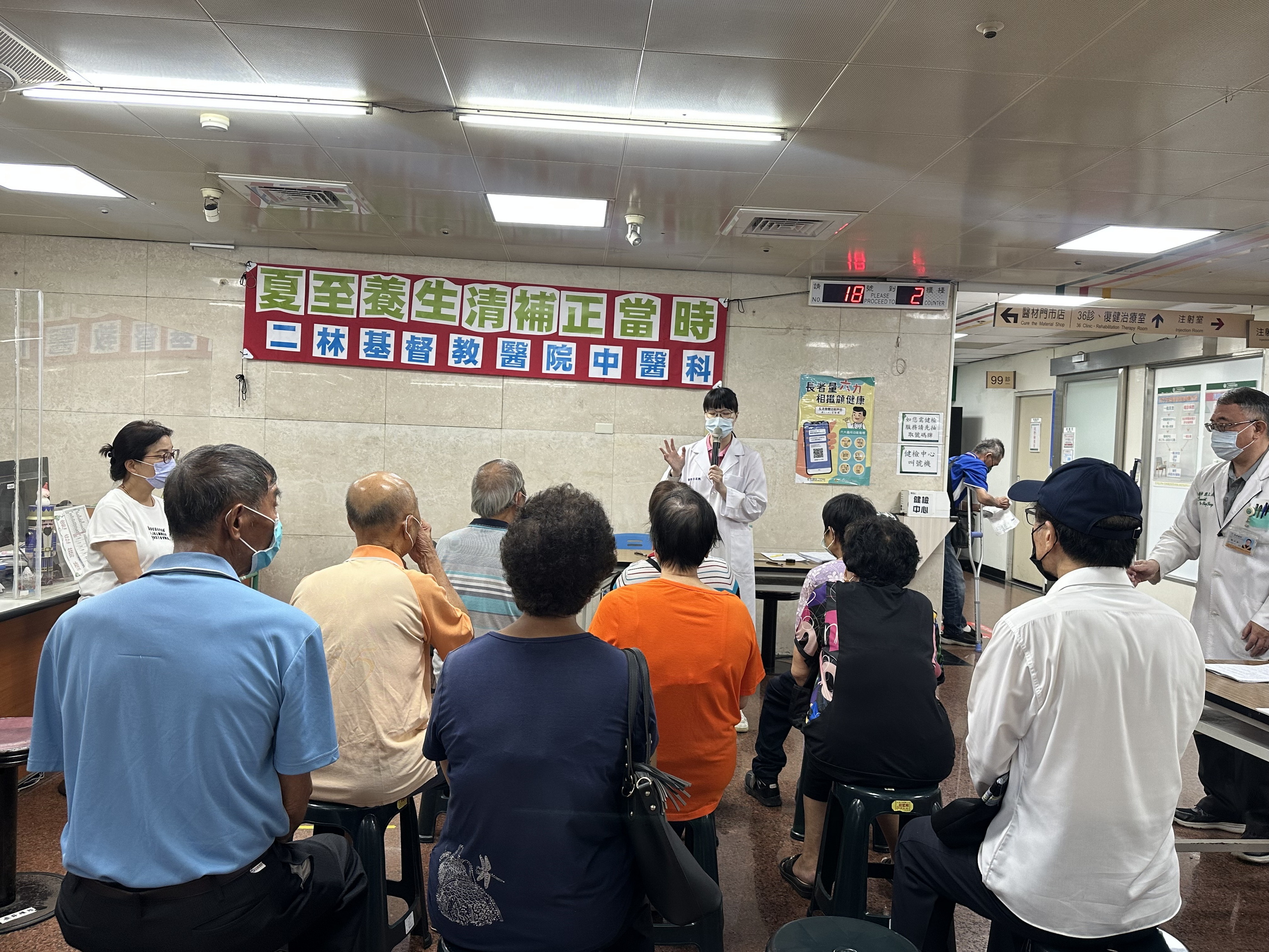 (有影片)/夏天怎麼補最剛好?二基開講啦 教你清補祛濕、養陰又防病 - https://www.watchmedia01.com